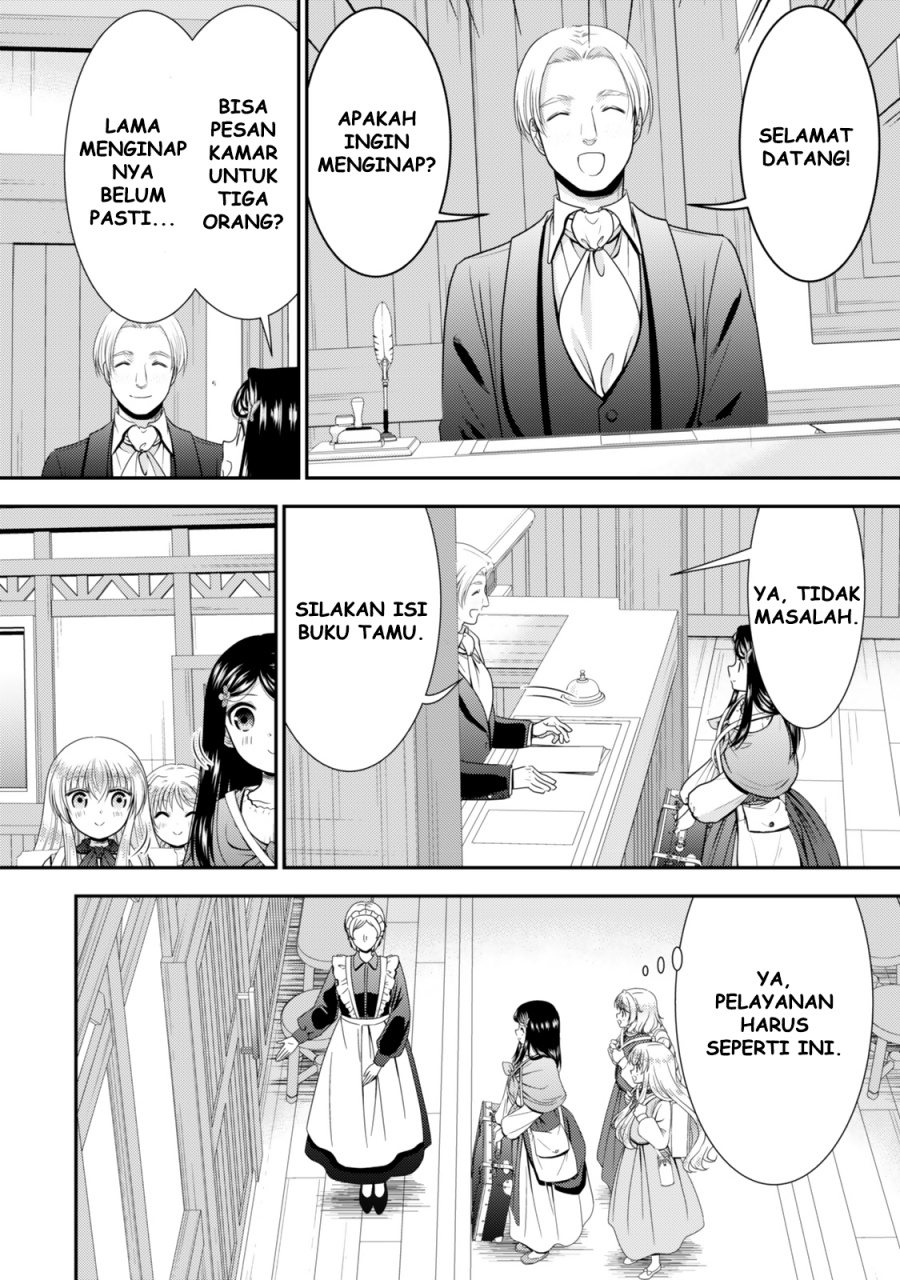 Rougo ni Sonaete Isekai de 8 man-mai no Kinka o Tamemasu