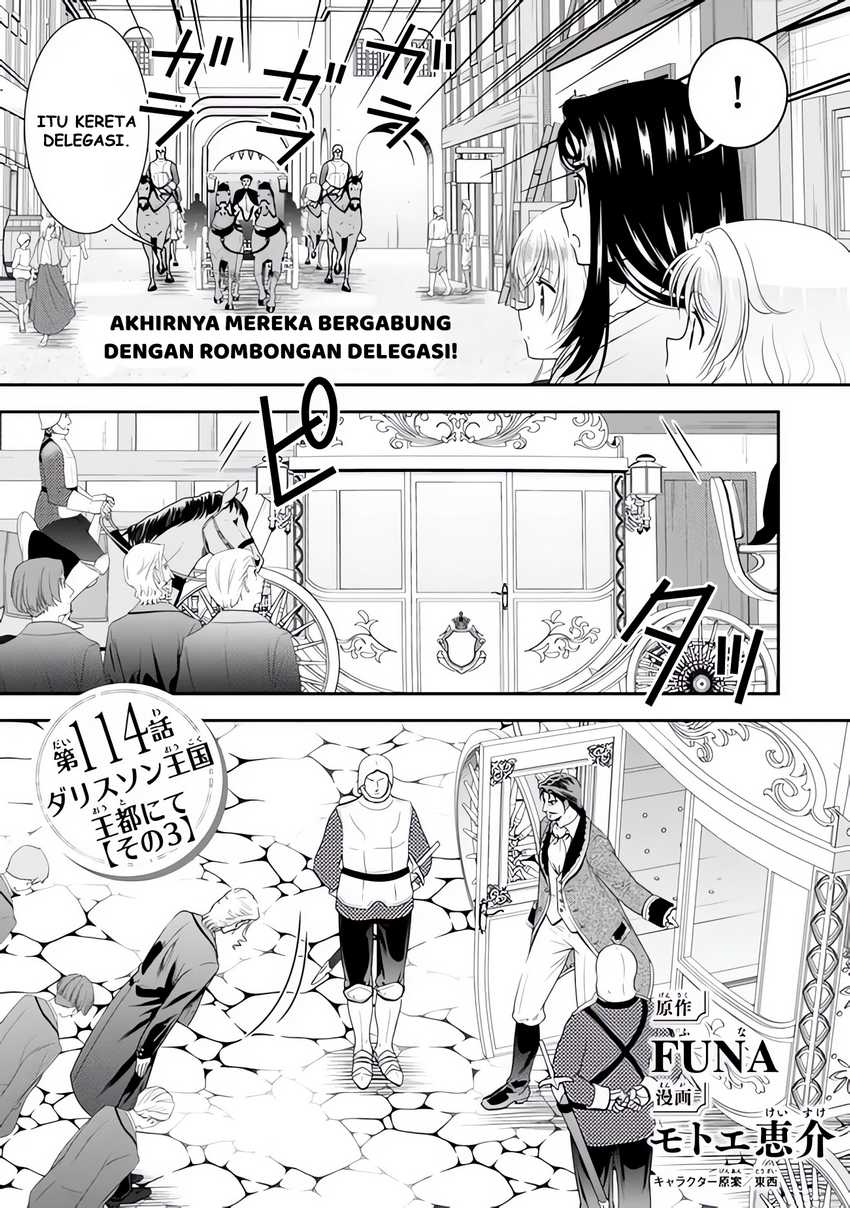 Rougo ni Sonaete Isekai de 8 man-mai no Kinka o Tamemasu