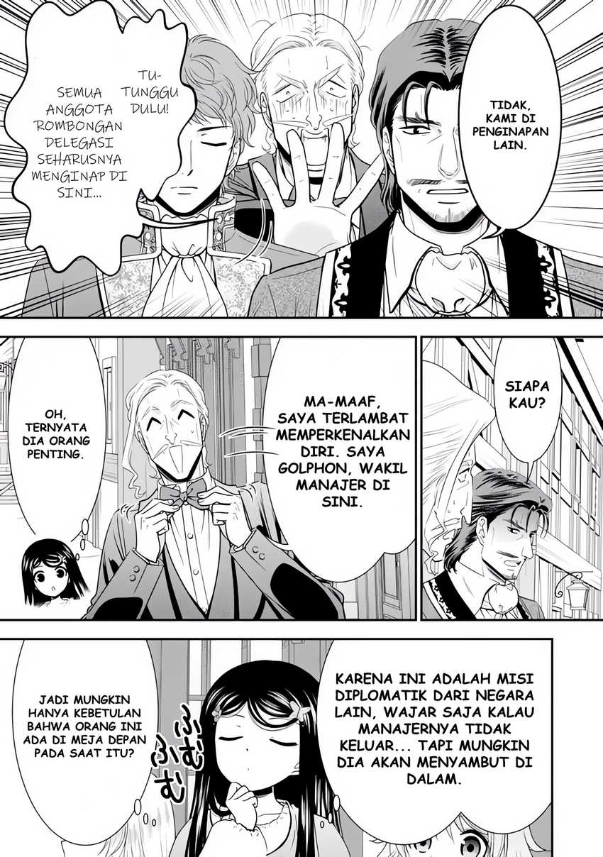 Rougo ni Sonaete Isekai de 8 man-mai no Kinka o Tamemasu