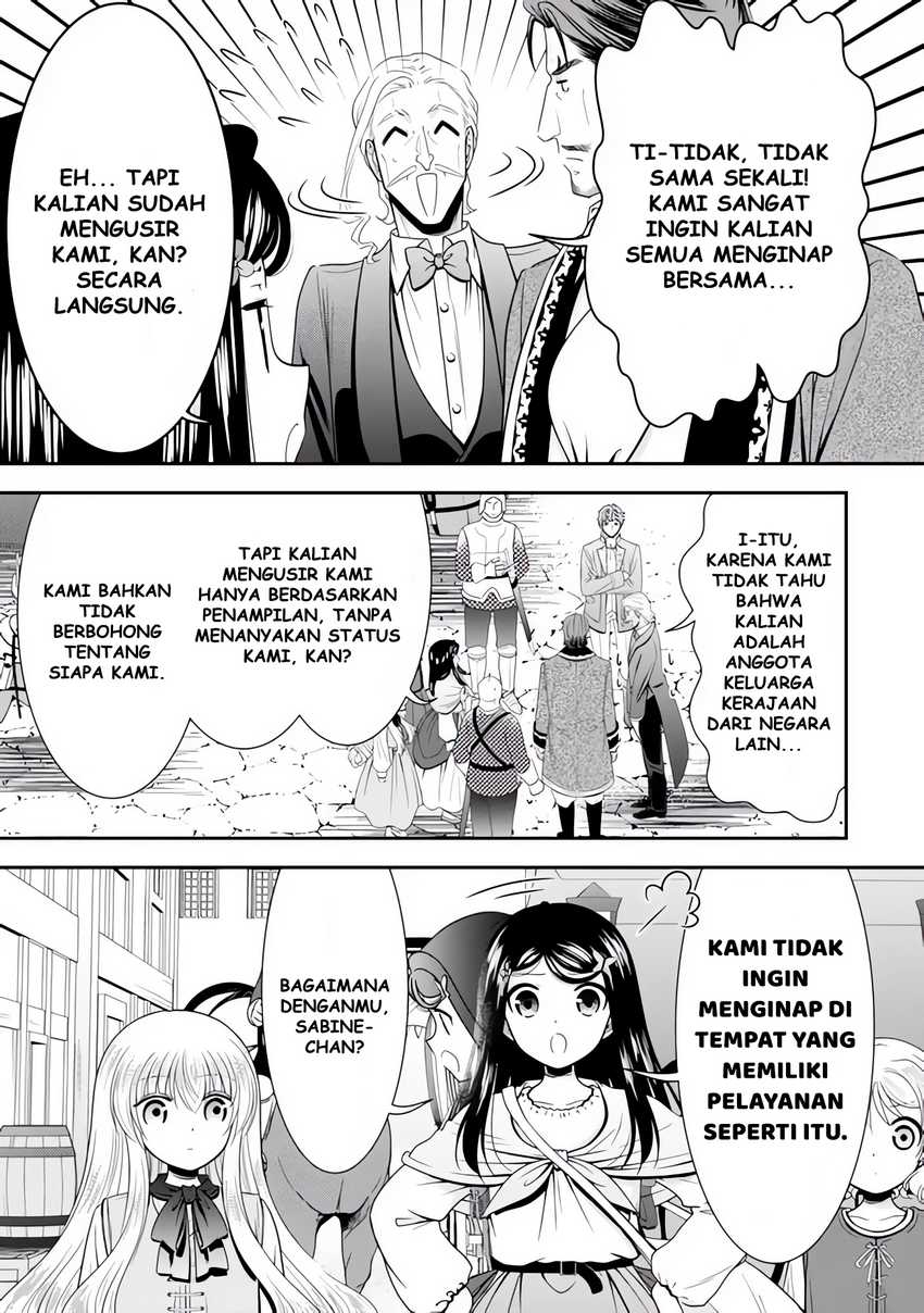 Rougo ni Sonaete Isekai de 8 man-mai no Kinka o Tamemasu