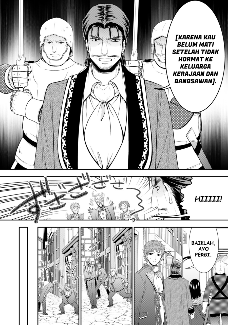 Rougo ni Sonaete Isekai de 8 man-mai no Kinka o Tamemasu