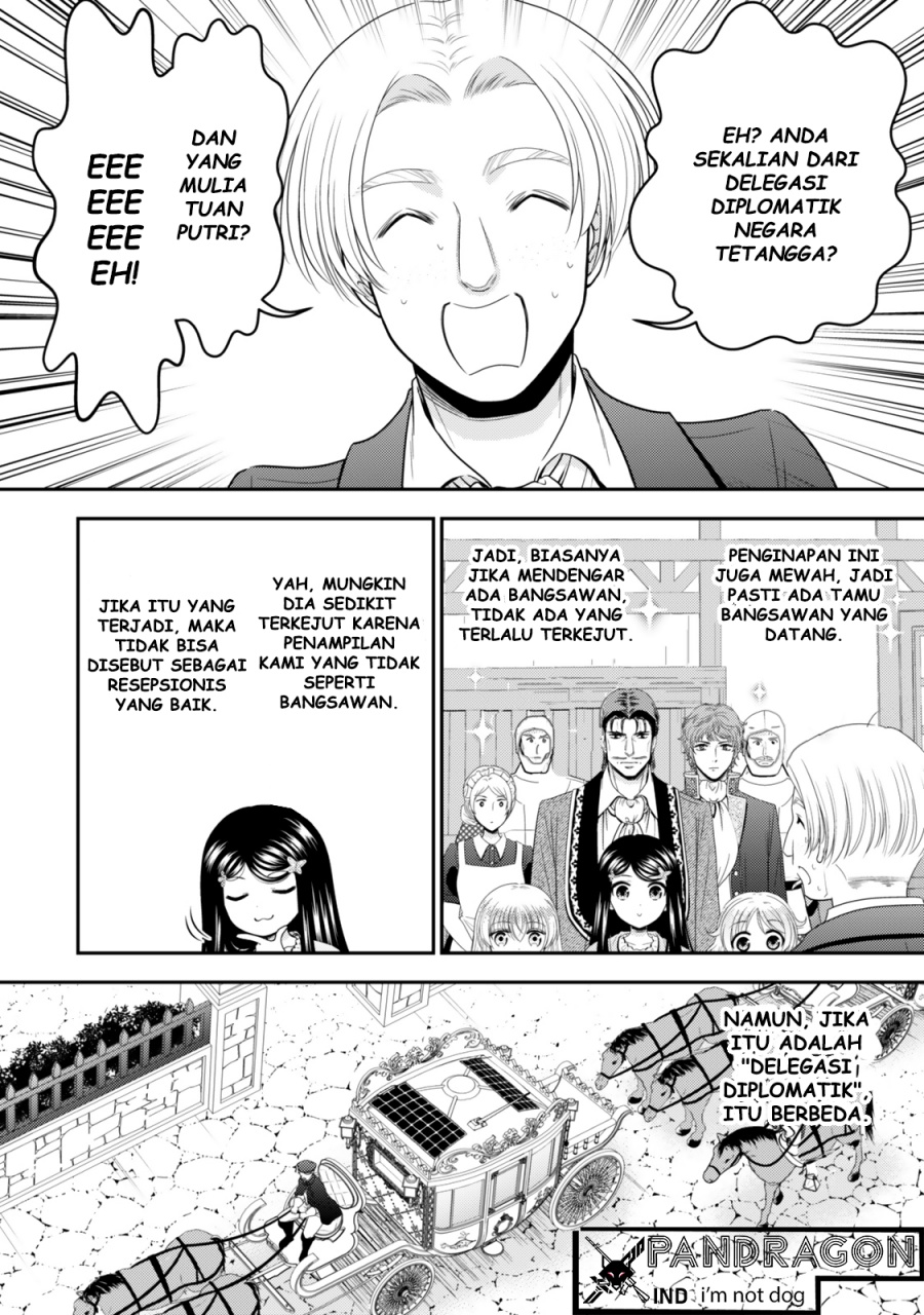 Rougo ni Sonaete Isekai de 8 man-mai no Kinka o Tamemasu