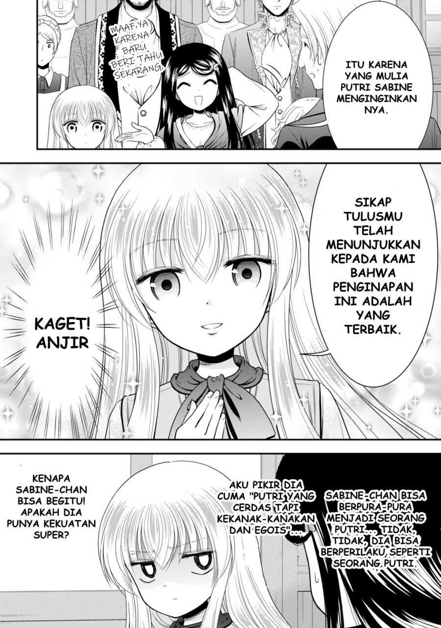 Rougo ni Sonaete Isekai de 8 man-mai no Kinka o Tamemasu
