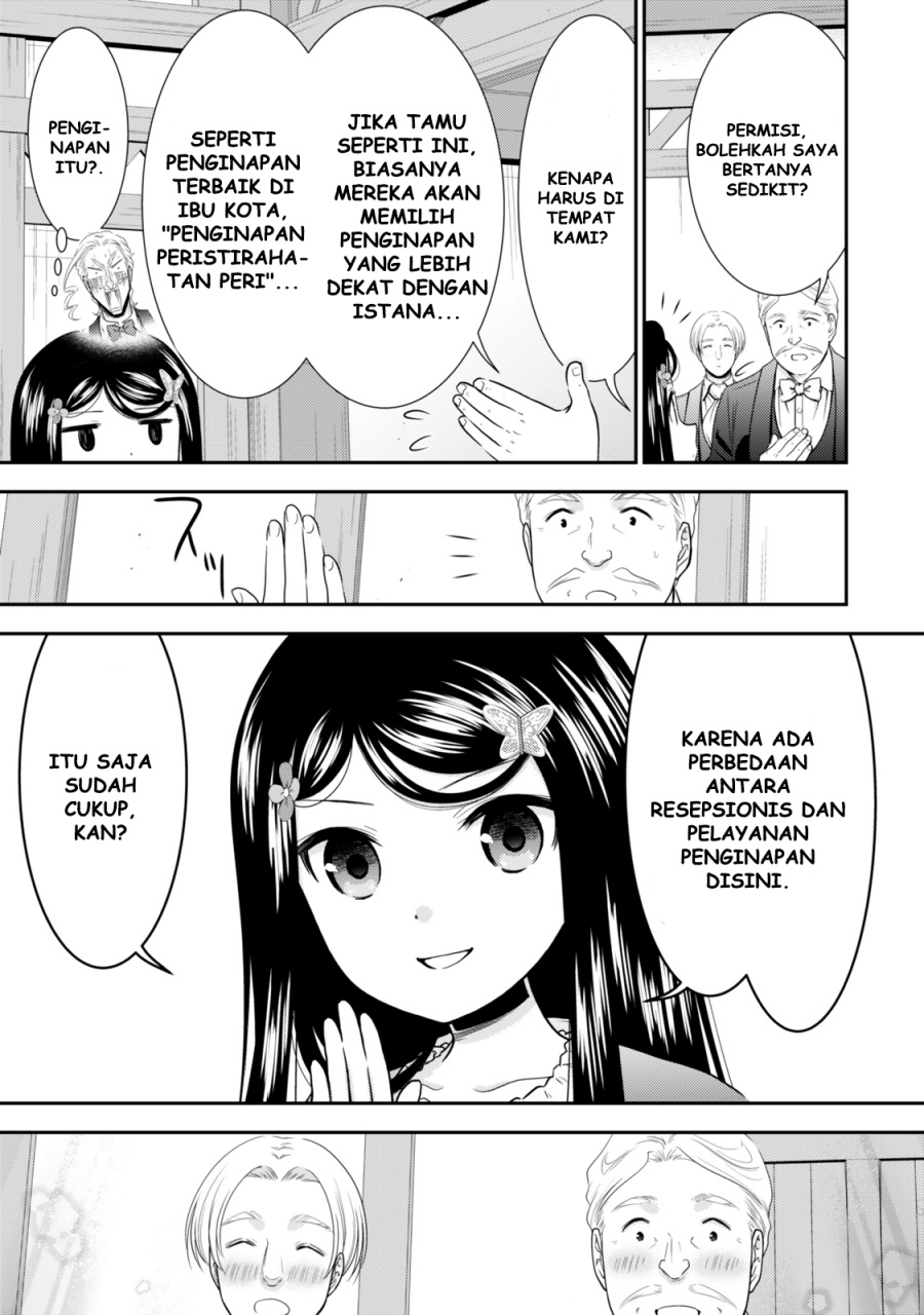 Rougo ni Sonaete Isekai de 8 man-mai no Kinka o Tamemasu