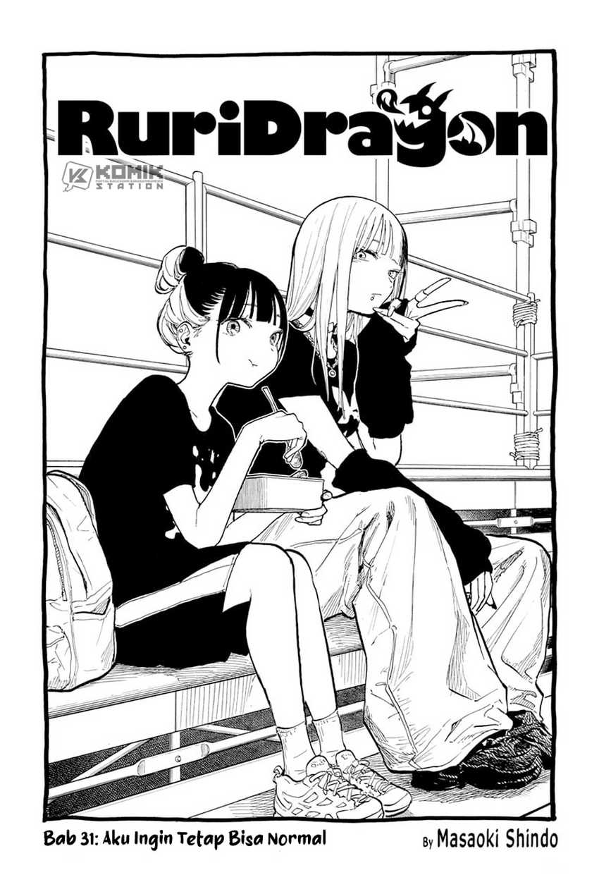 Ruri Dragon