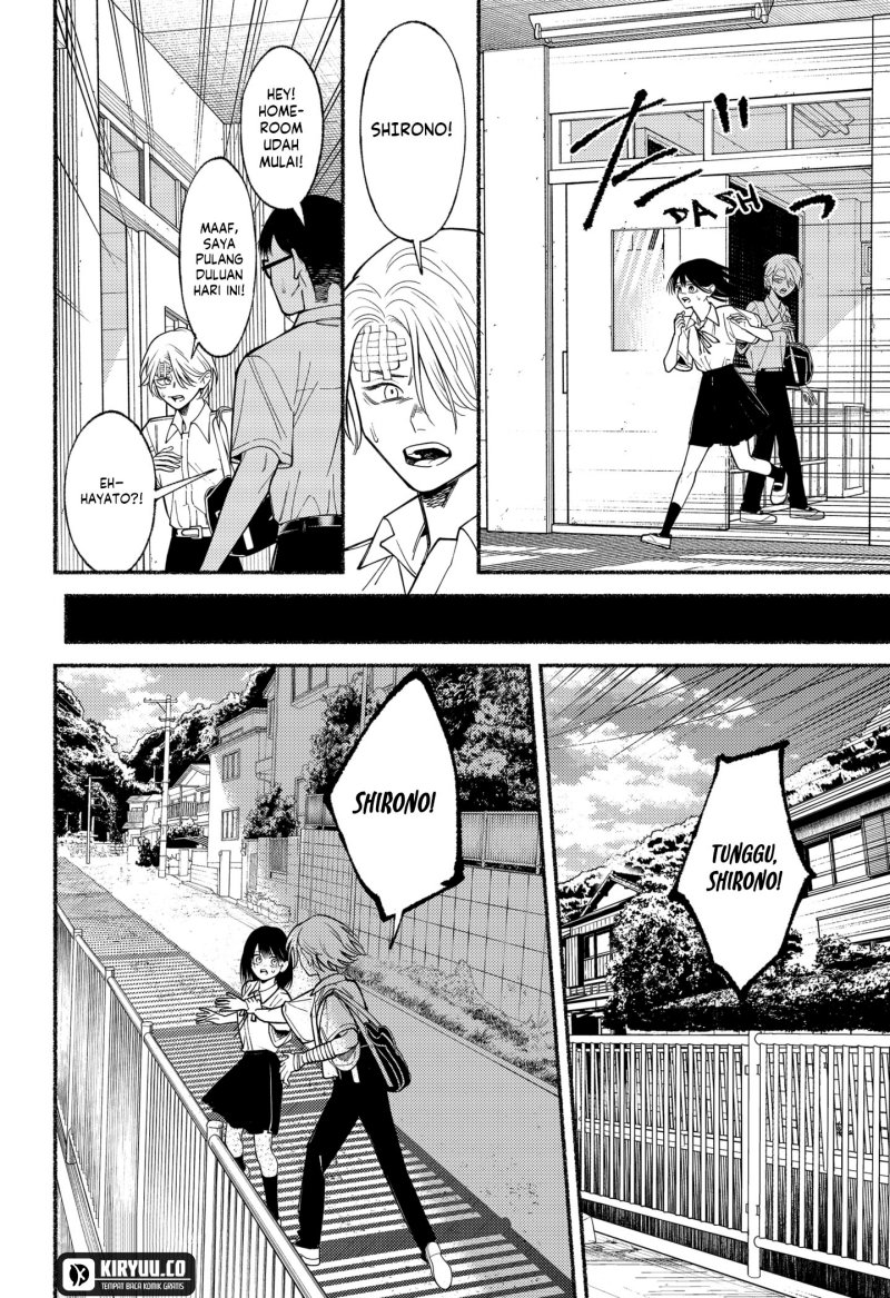 Ryota Killed His Brother