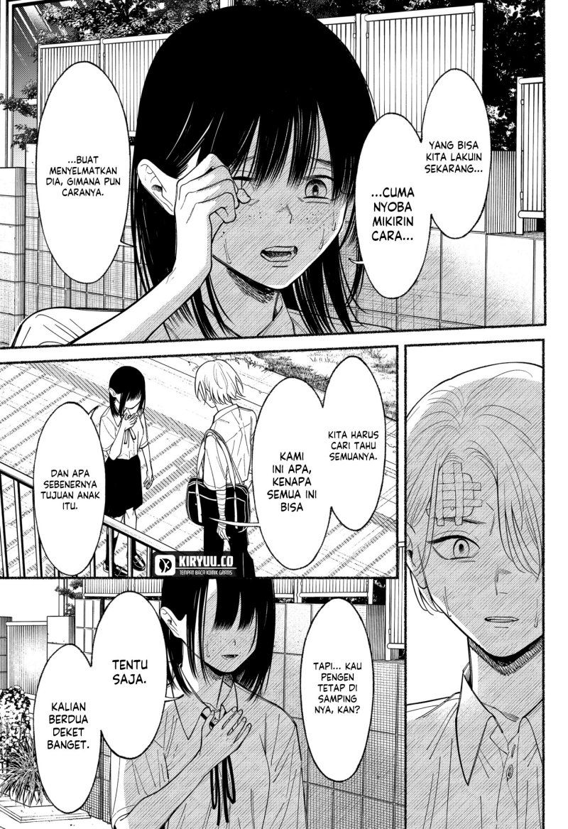 Ryota Killed His Brother
