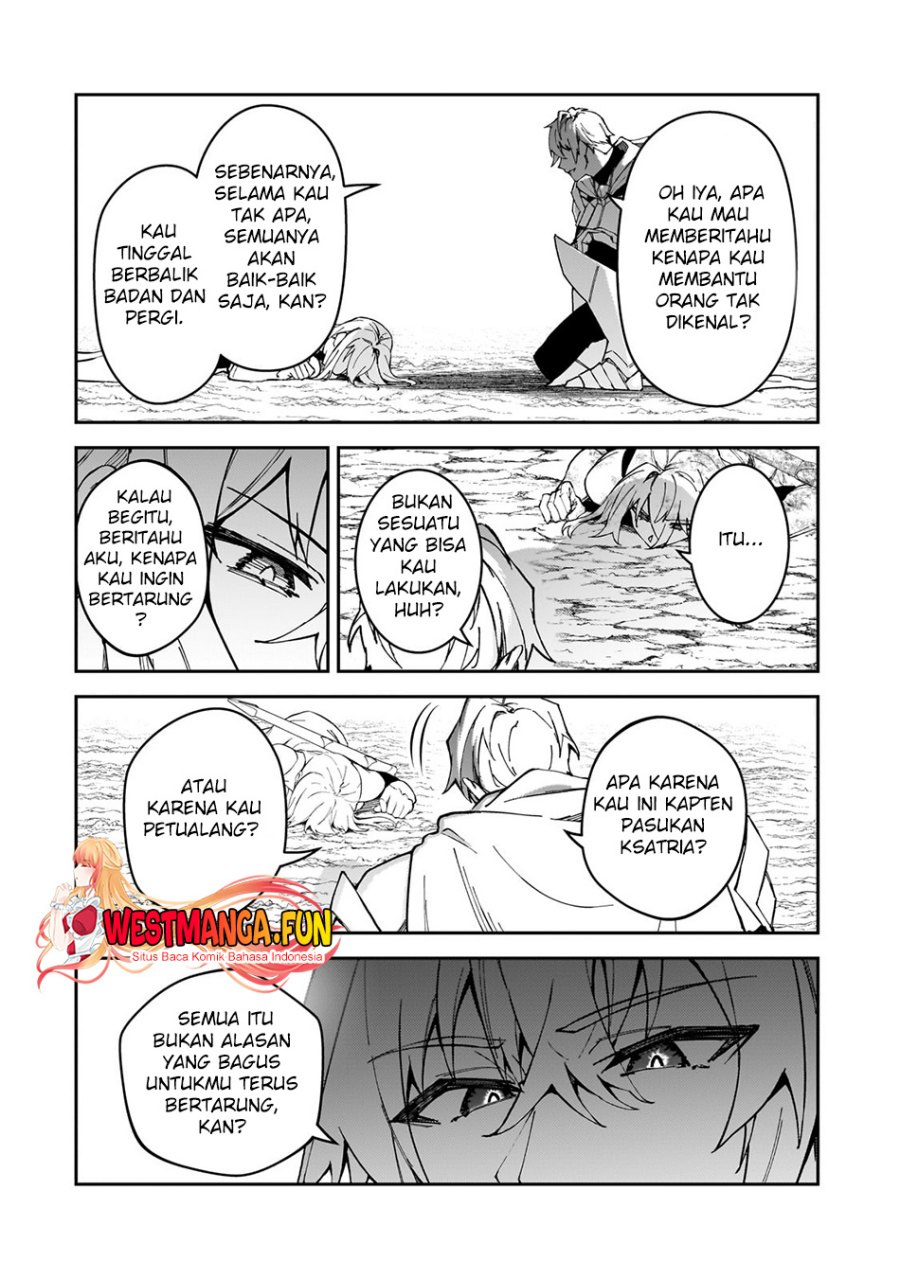 S Rank Boukensha de aru Ore no Musume-tachi wa Juudo no Father Con deshita Chapter 40