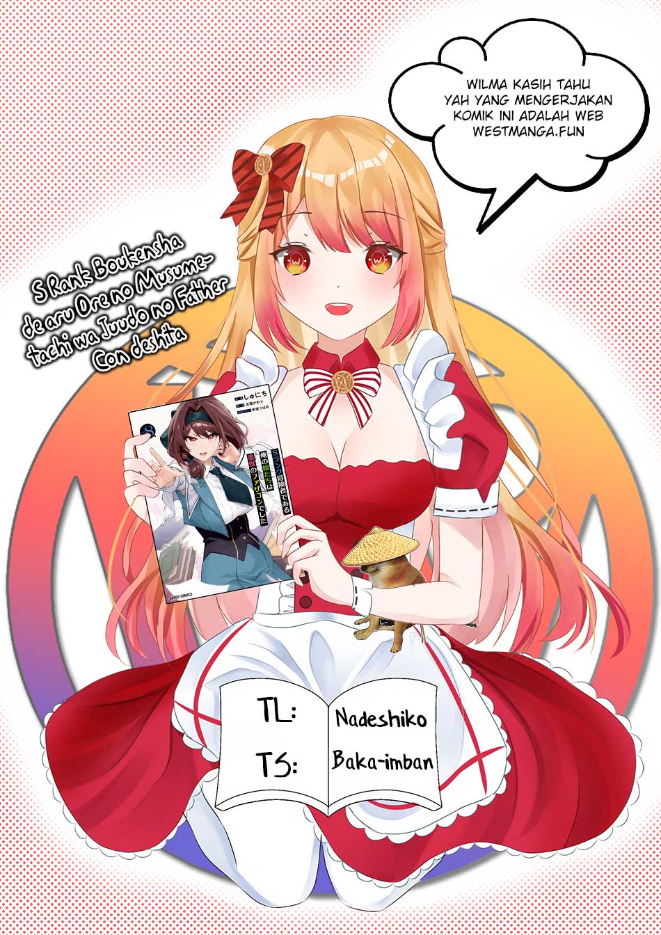 S Rank Boukensha de aru Ore no Musume-tachi wa Juudo no Father Con deshita Chapter 42