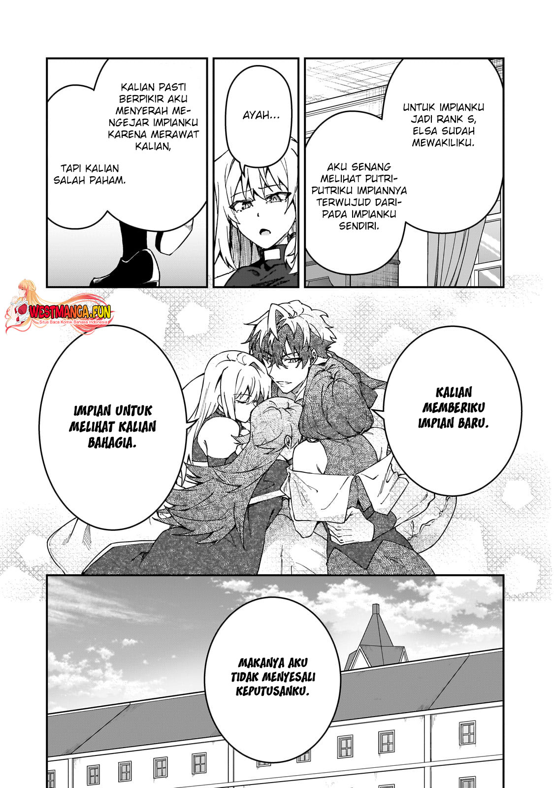 S Rank Boukensha de aru Ore no Musume-tachi wa Juudo no Father Con deshita Chapter 42