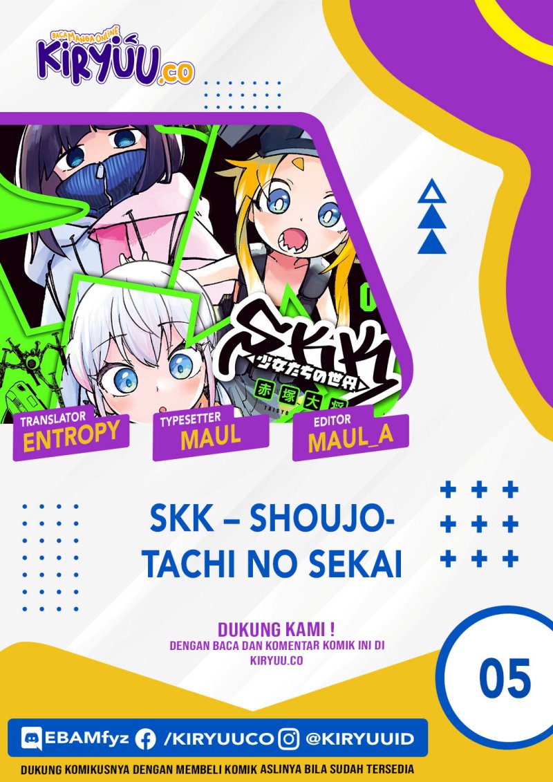 SKK – Shoujo-tachi no Sekai