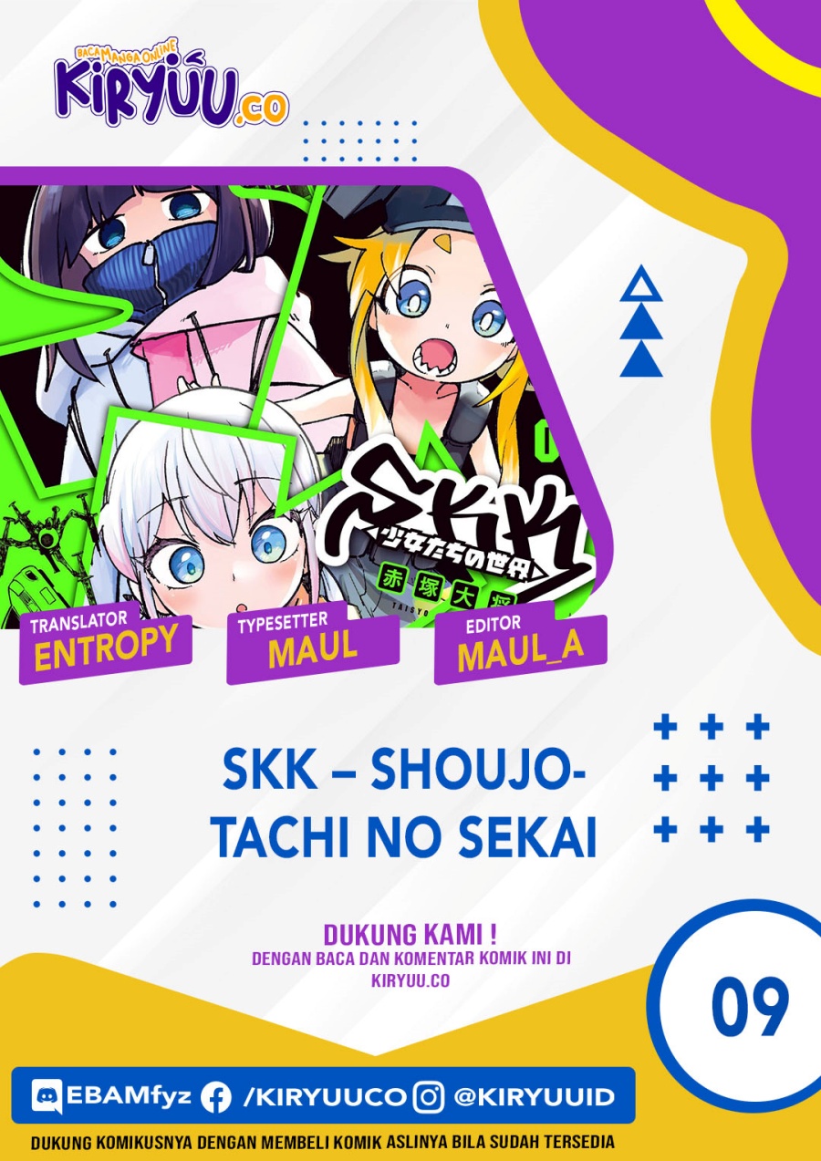 SKK – Shoujo-tachi no Sekai