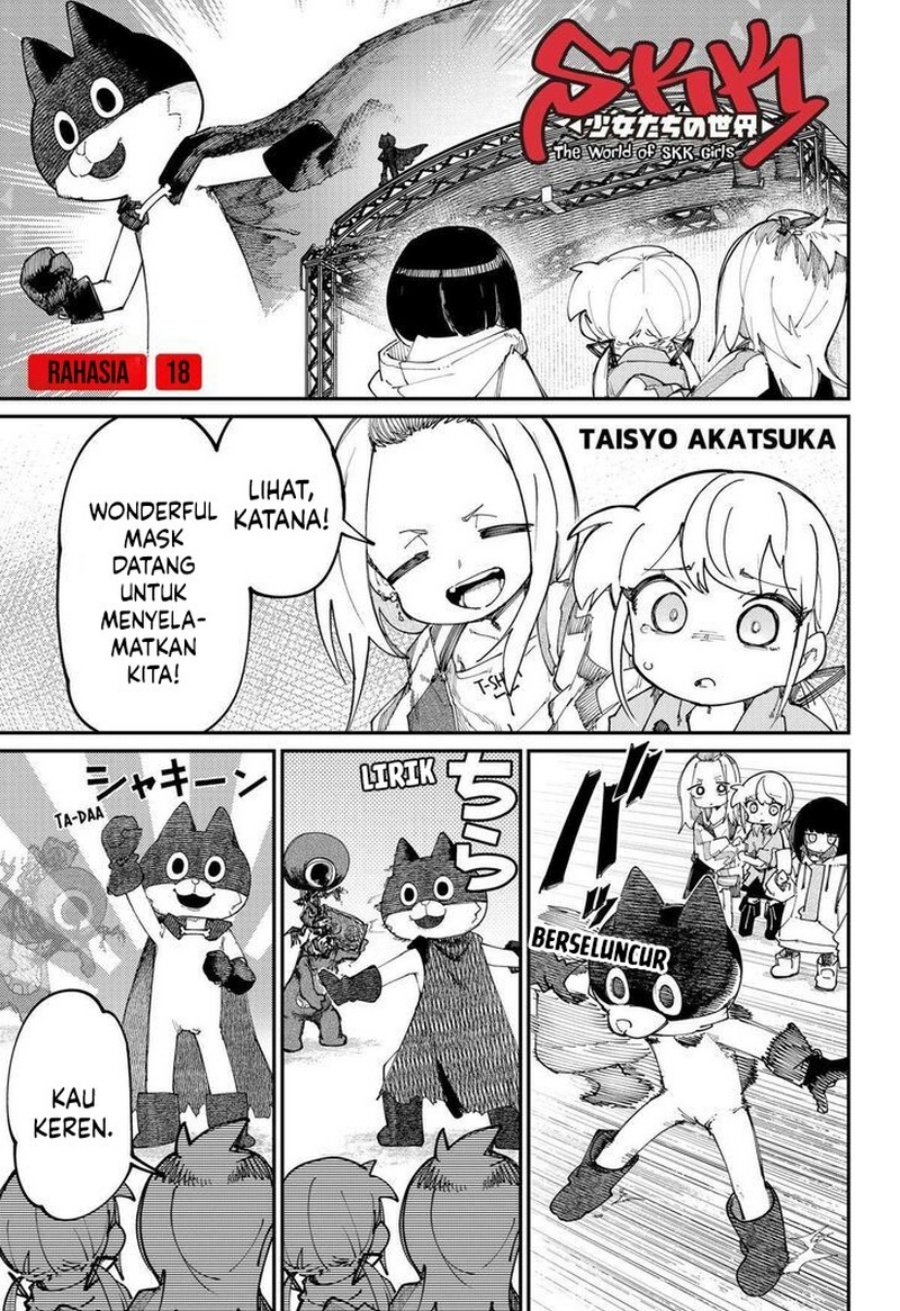 SKK – Shoujo-tachi no Sekai