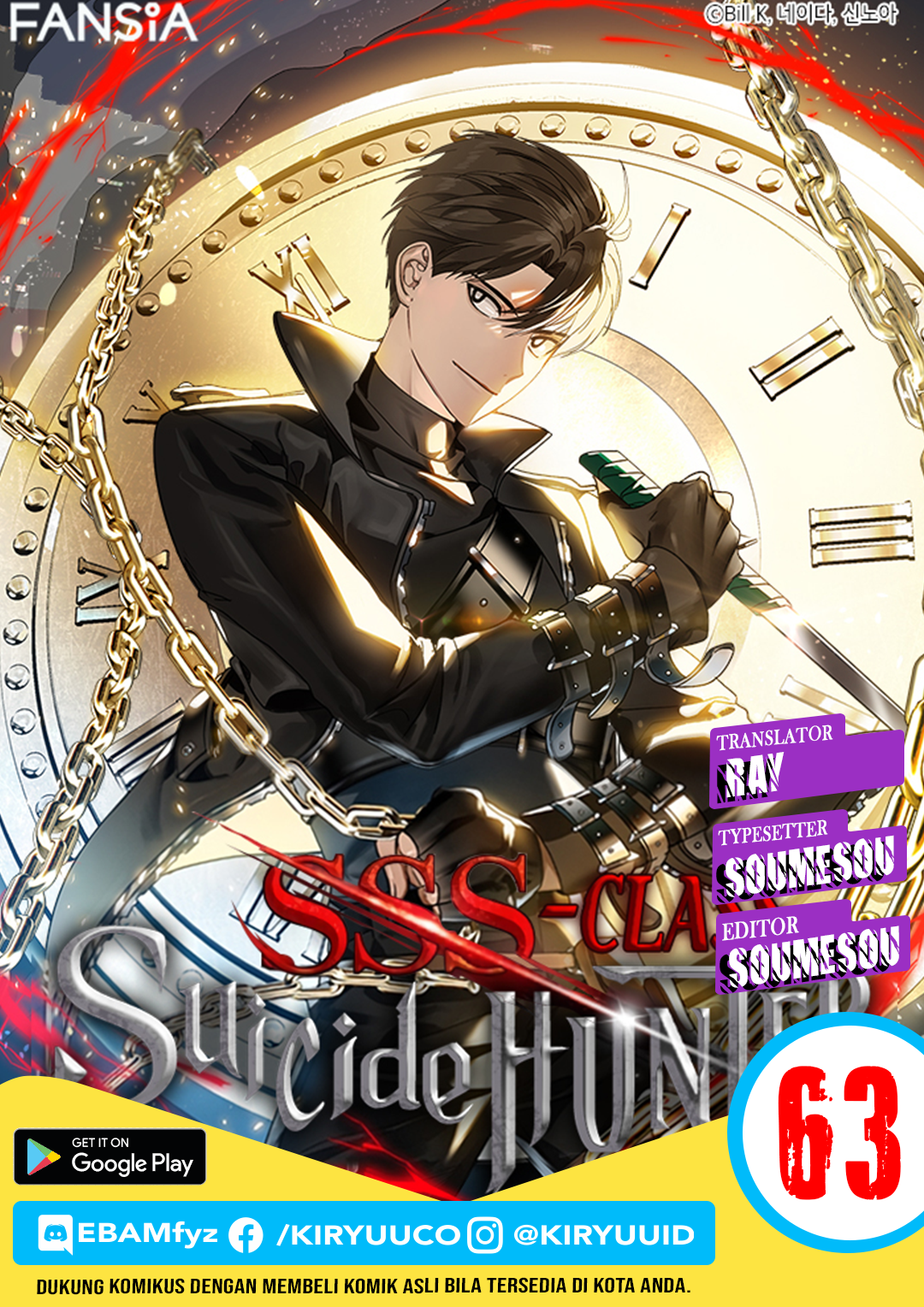 SSS-Class Suicide Hunter