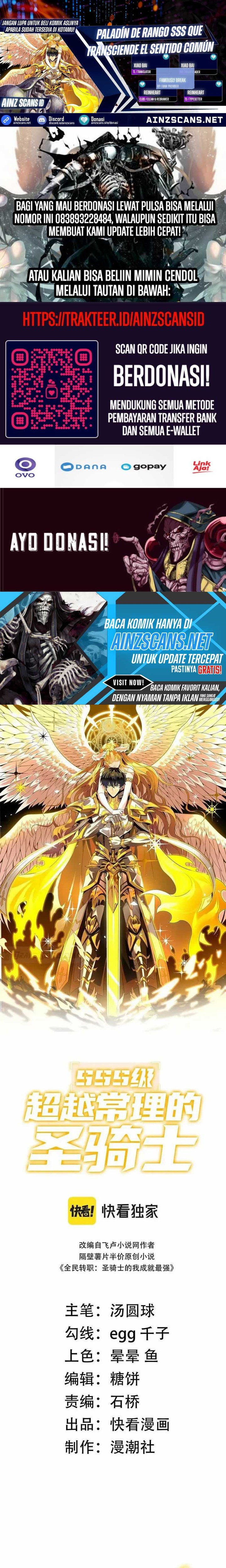 SSS-Level Paladin Who Breaks All Logic
