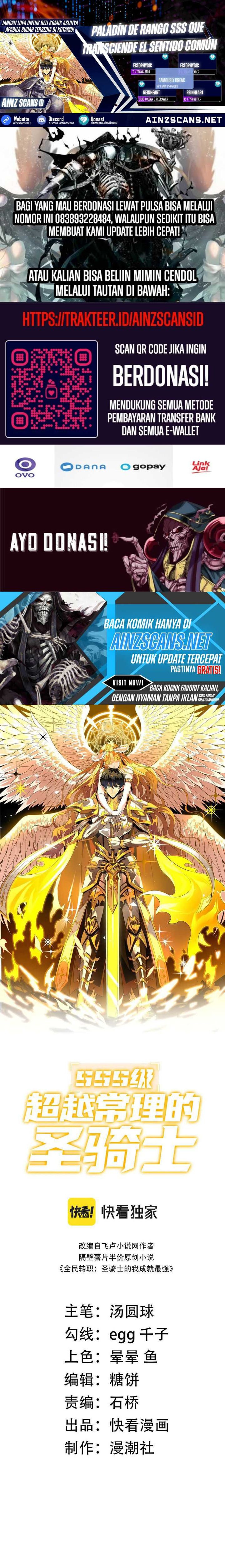 SSS-Level Paladin Who Breaks All Logic