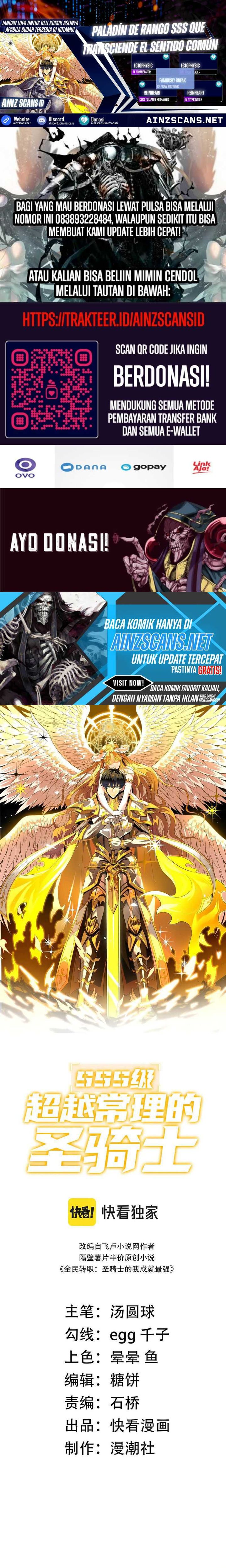 SSS-Level Paladin Who Breaks All Logic