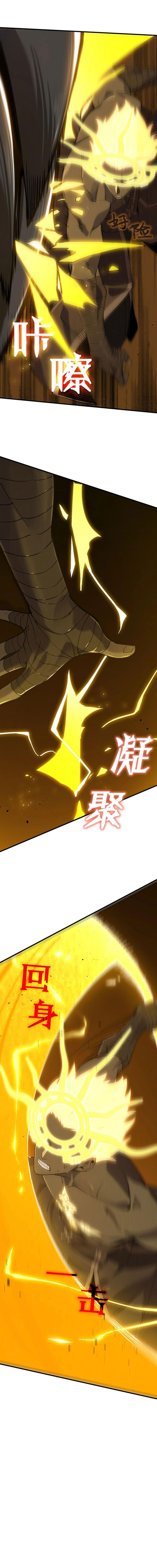 SSS-Level Paladin Who Breaks All Logic