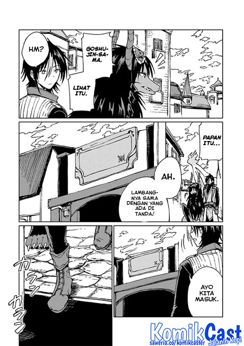 S-kyuu Guild wo Tsuihou saretakedo, Jitsu wa Ore dake Dragon no Kotoba ga Wakaru no de, Kidzuita Toki ni wa Ryuu Kishi no Chouten wo Kiwametemashita
