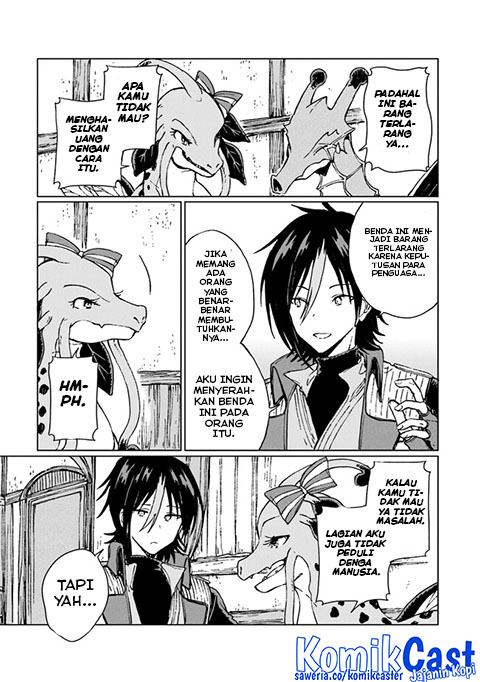 S-kyuu Guild wo Tsuihou saretakedo, Jitsu wa Ore dake Dragon no Kotoba ga Wakaru no de, Kidzuita Toki ni wa Ryuu Kishi no Chouten wo Kiwametemashita