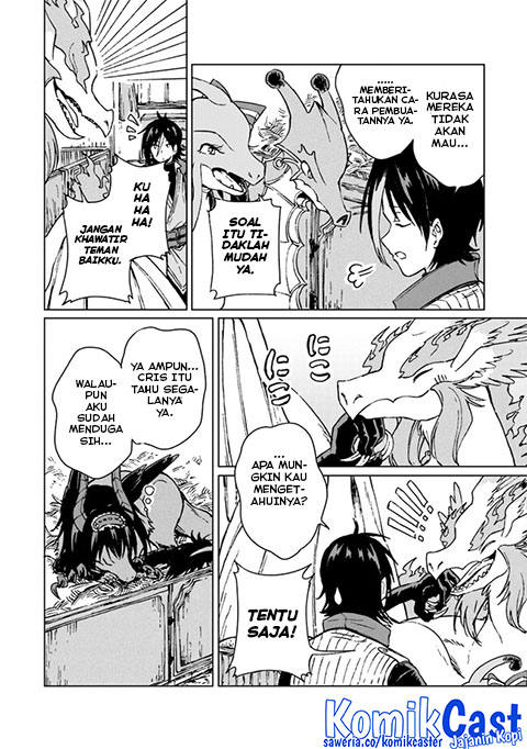 S-kyuu Guild wo Tsuihou saretakedo, Jitsu wa Ore dake Dragon no Kotoba ga Wakaru no de, Kidzuita Toki ni wa Ryuu Kishi no Chouten wo Kiwametemashita