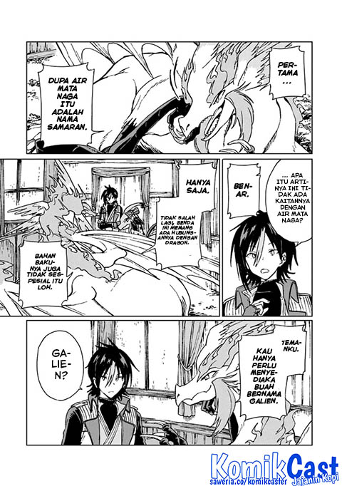 S-kyuu Guild wo Tsuihou saretakedo, Jitsu wa Ore dake Dragon no Kotoba ga Wakaru no de, Kidzuita Toki ni wa Ryuu Kishi no Chouten wo Kiwametemashita