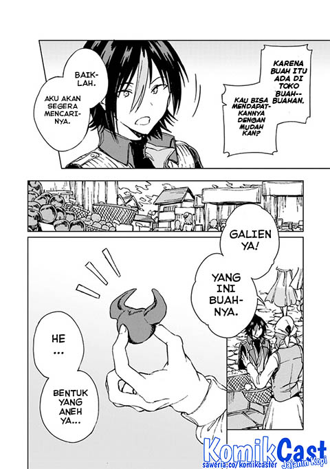 S-kyuu Guild wo Tsuihou saretakedo, Jitsu wa Ore dake Dragon no Kotoba ga Wakaru no de, Kidzuita Toki ni wa Ryuu Kishi no Chouten wo Kiwametemashita