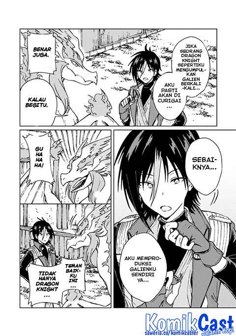 S-kyuu Guild wo Tsuihou saretakedo, Jitsu wa Ore dake Dragon no Kotoba ga Wakaru no de, Kidzuita Toki ni wa Ryuu Kishi no Chouten wo Kiwametemashita