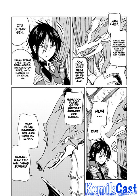 S-kyuu Guild wo Tsuihou saretakedo, Jitsu wa Ore dake Dragon no Kotoba ga Wakaru no de, Kidzuita Toki ni wa Ryuu Kishi no Chouten wo Kiwametemashita