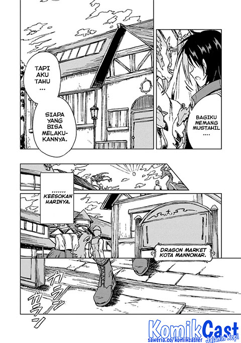 S-kyuu Guild wo Tsuihou saretakedo, Jitsu wa Ore dake Dragon no Kotoba ga Wakaru no de, Kidzuita Toki ni wa Ryuu Kishi no Chouten wo Kiwametemashita