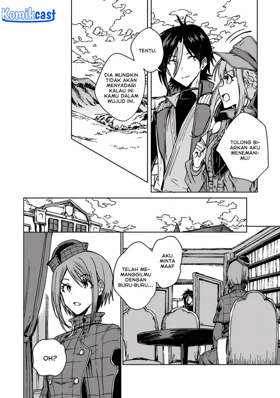 S-kyuu Guild wo Tsuihou saretakedo, Jitsu wa Ore dake Dragon no Kotoba ga Wakaru no de, Kidzuita Toki ni wa Ryuu Kishi no Chouten wo Kiwametemashita