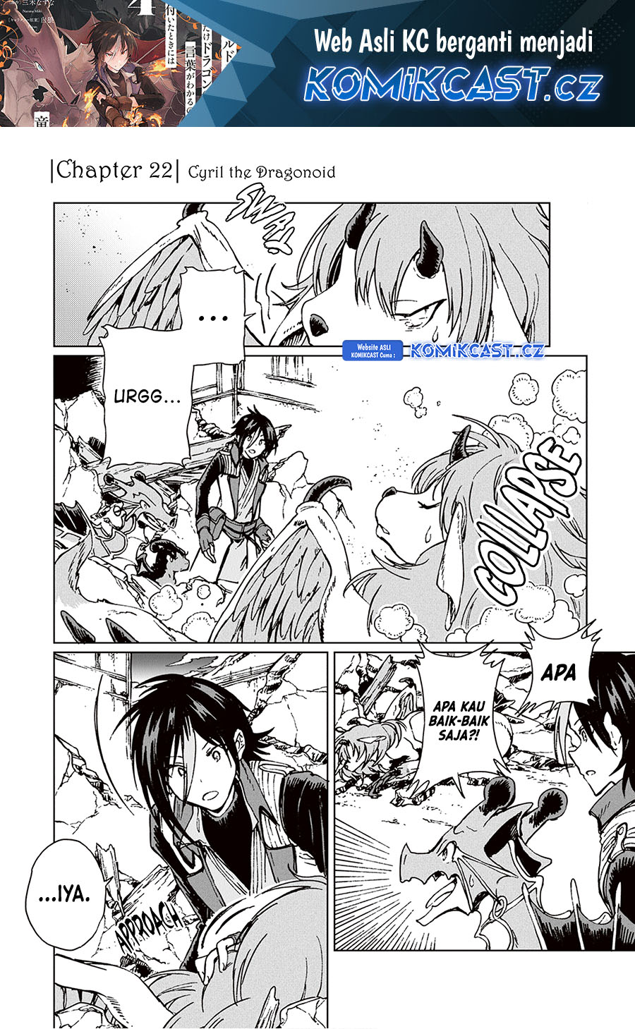 S-kyuu Guild wo Tsuihou saretakedo, Jitsu wa Ore dake Dragon no Kotoba ga Wakaru no de, Kidzuita Toki ni wa Ryuu Kishi no Chouten wo Kiwametemashita