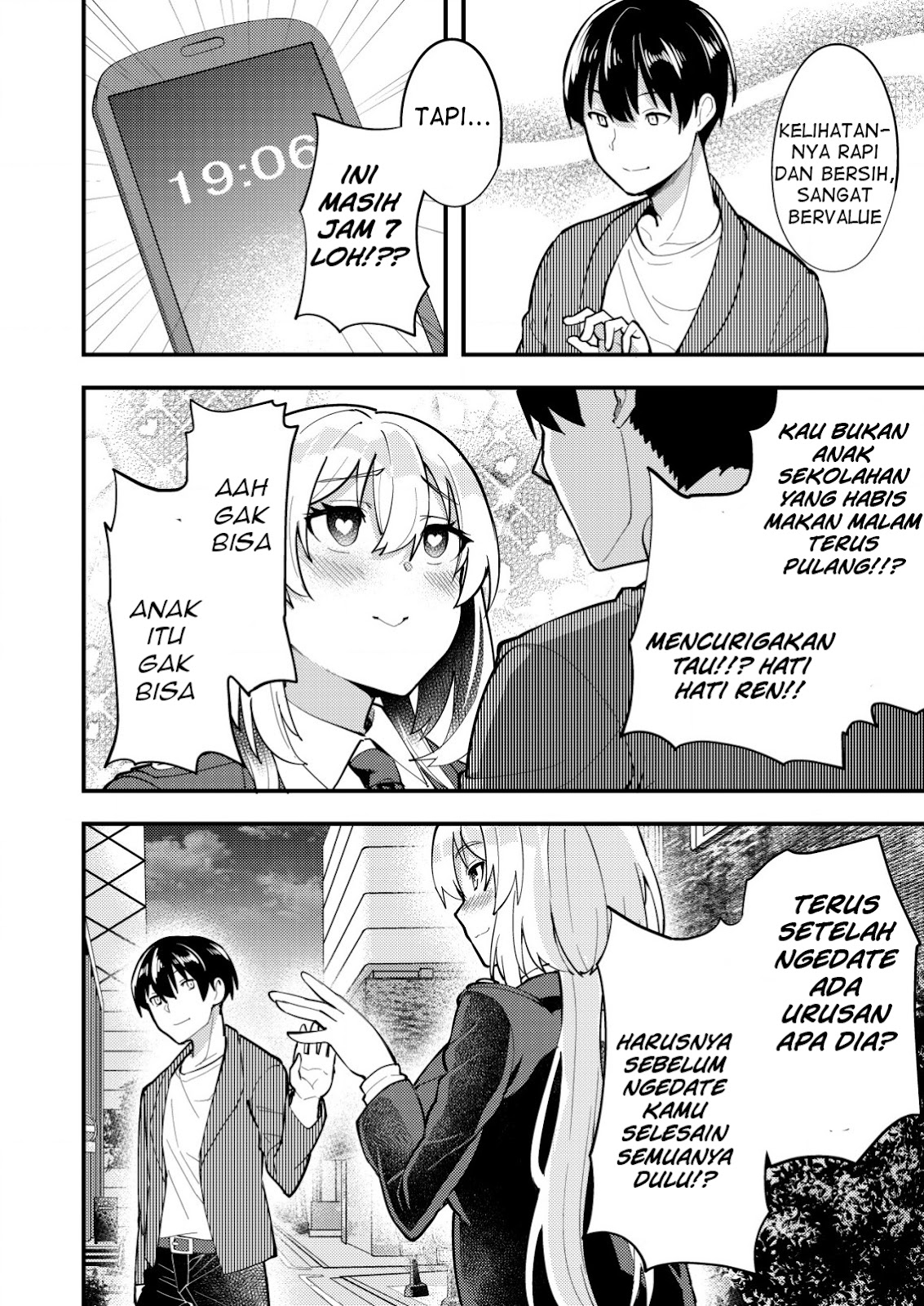 Sagishi to Keisatsukan no Rennai Kyori Chapter 6.2