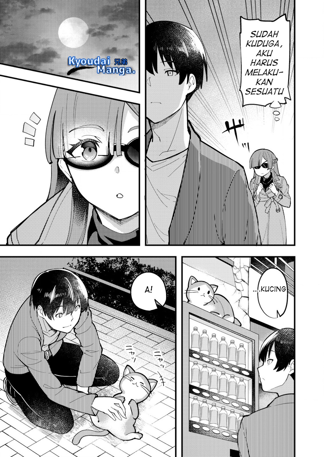 Sagishi to Keisatsukan no Rennai Kyori Chapter 6.2