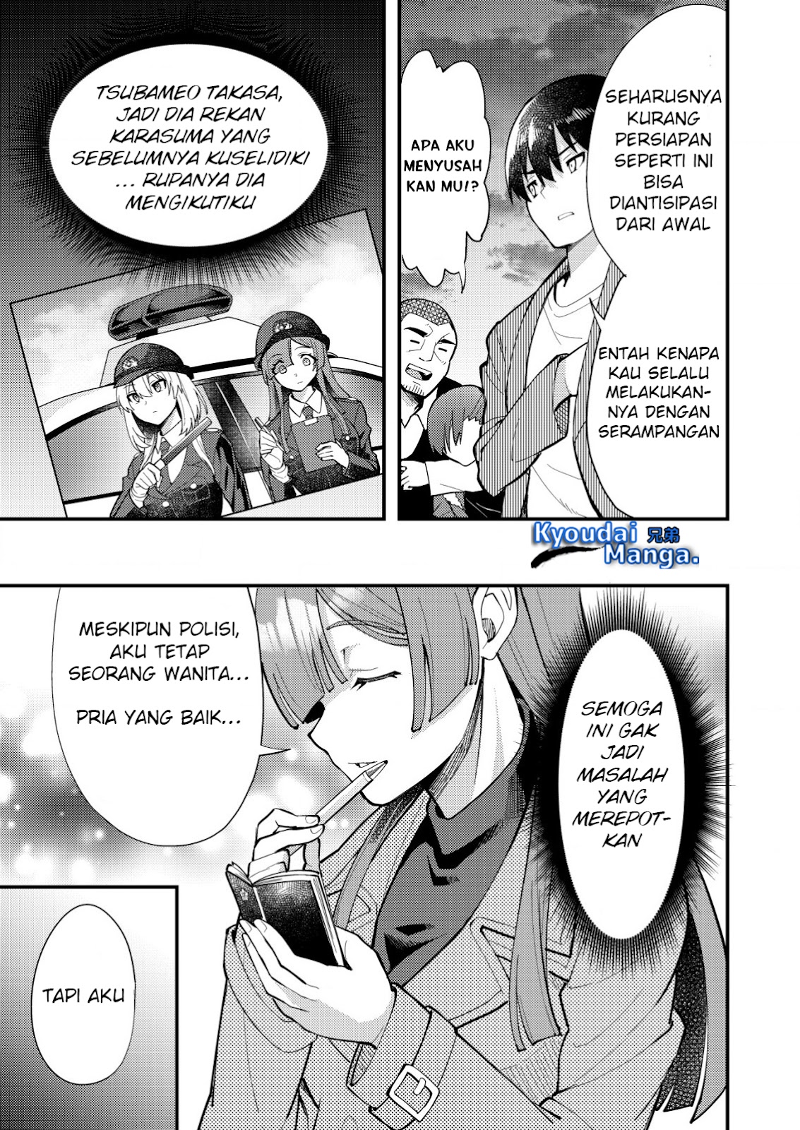 Sagishi to Keisatsukan no Rennai Kyori Chapter 6.2