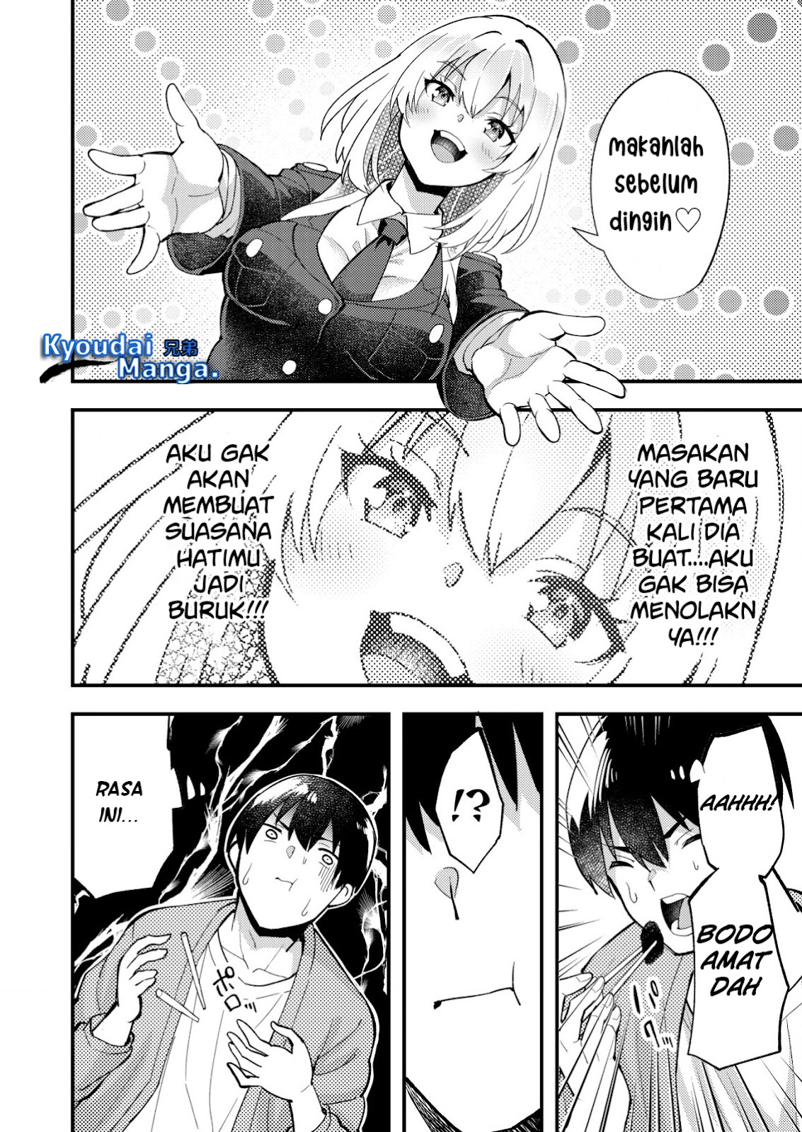 Sagishi to Keisatsukan no Rennai Kyori Chapter 7.2