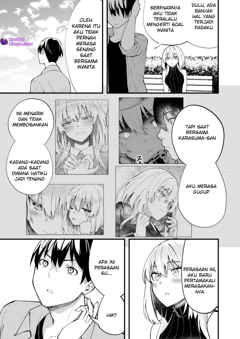 Sagishi to Keisatsukan no Rennai Kyori Chapter 11.2