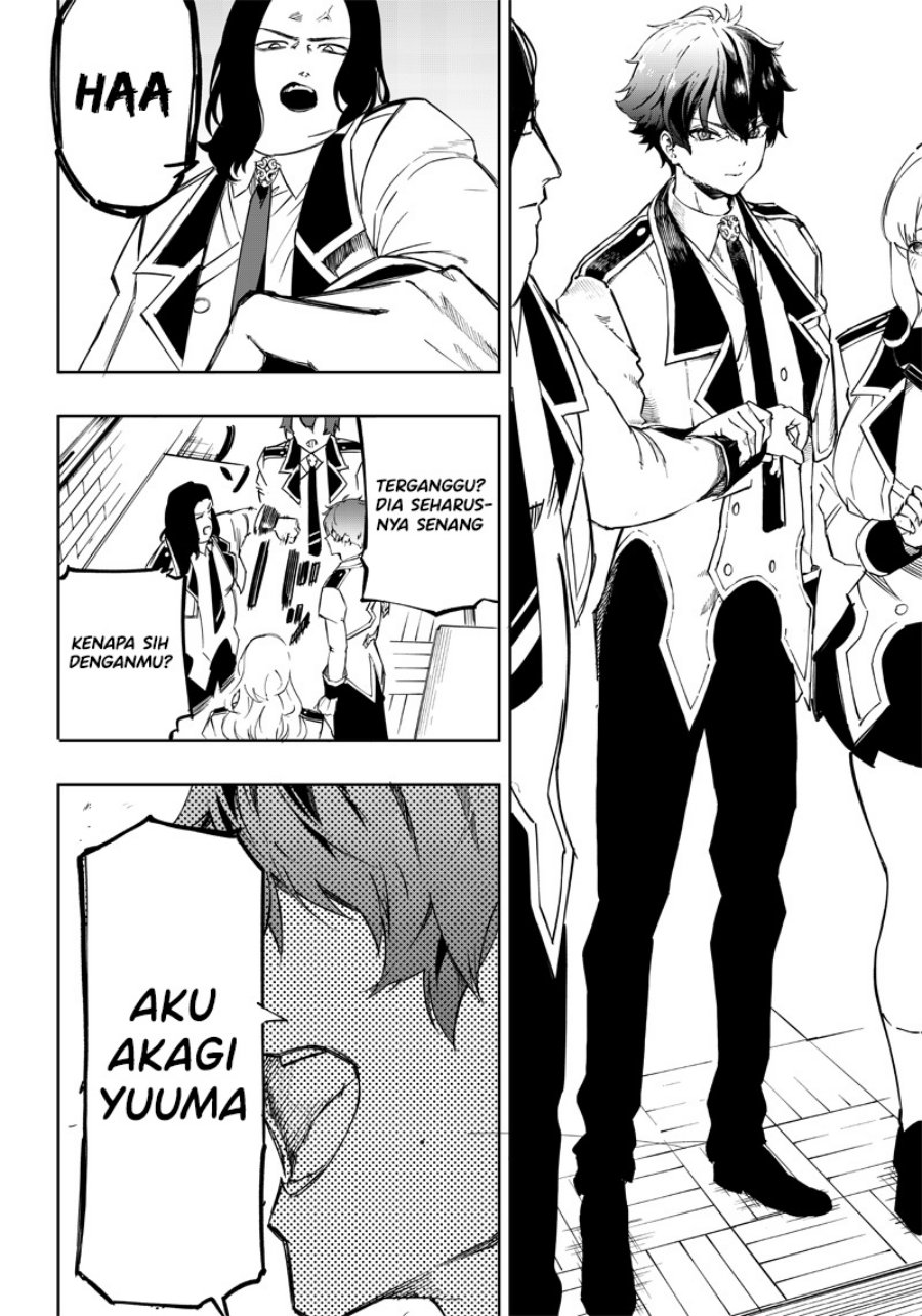 Saiaku no Avalon