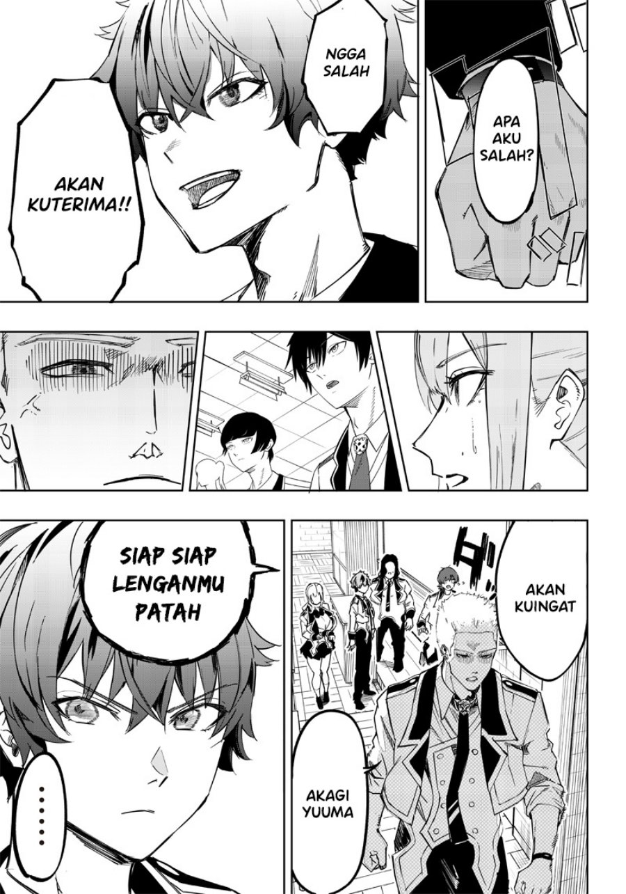 Saiaku no Avalon