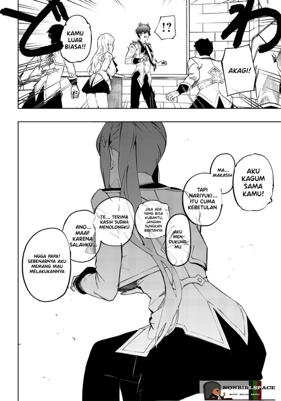 Saiaku no Avalon