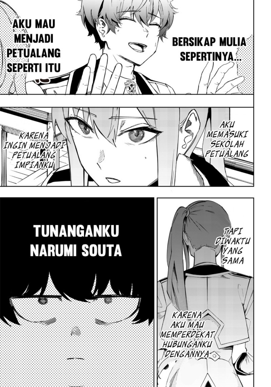 Saiaku no Avalon