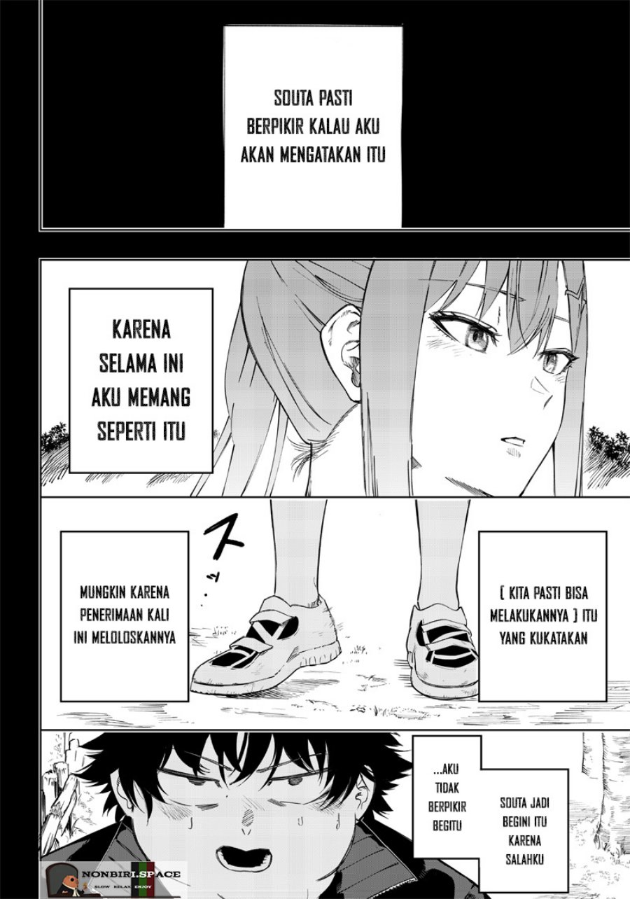 Saiaku no Avalon
