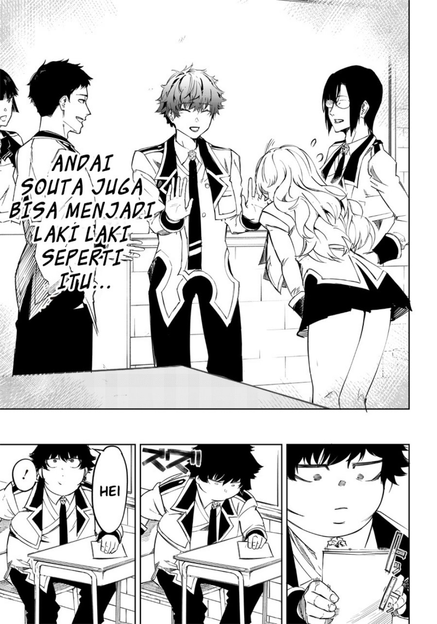 Saiaku no Avalon