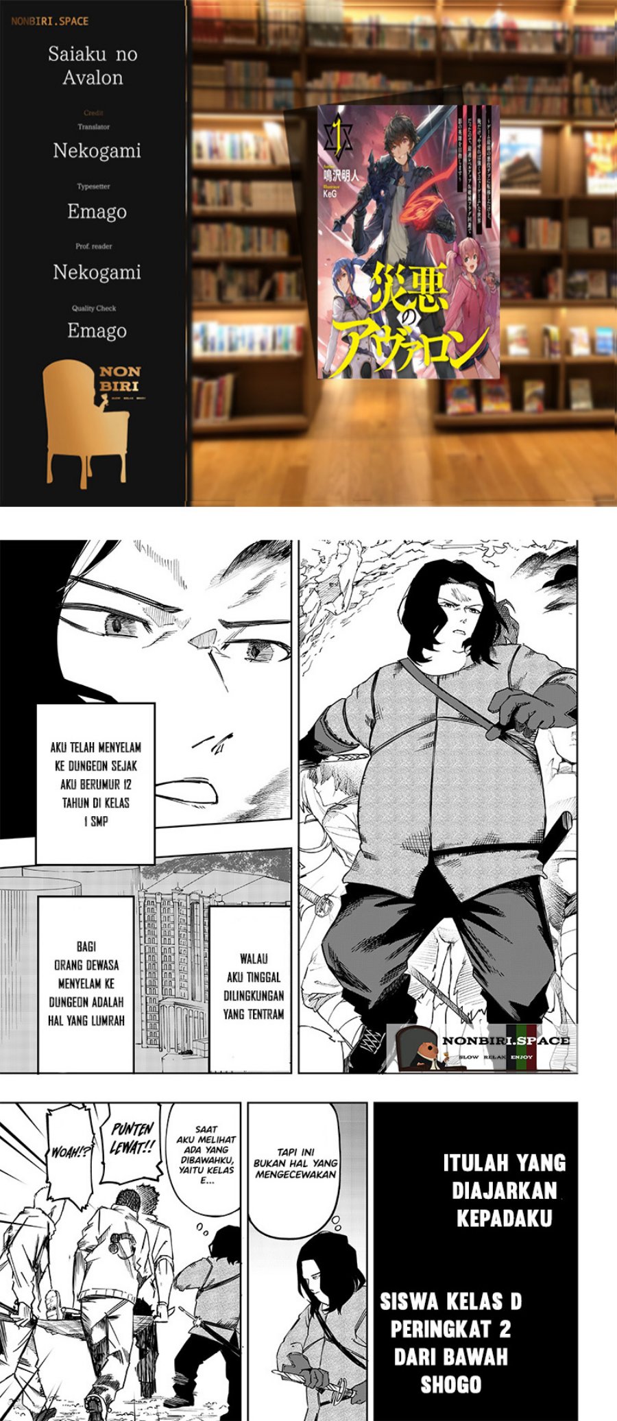 Saiaku no Avalon
