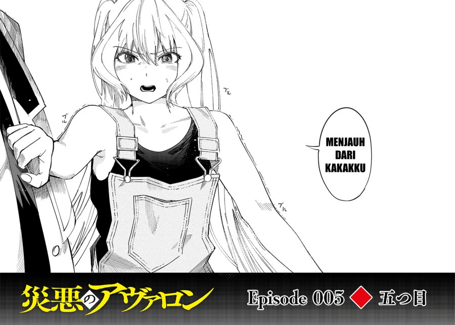 Saiaku no Avalon