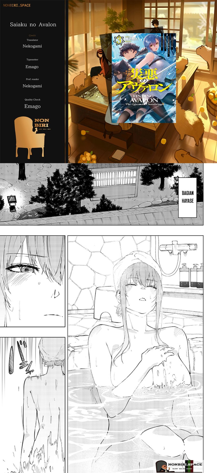 Saiaku no Avalon