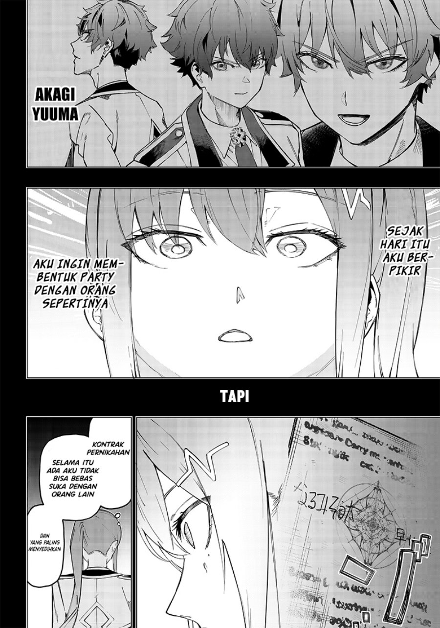 Saiaku no Avalon