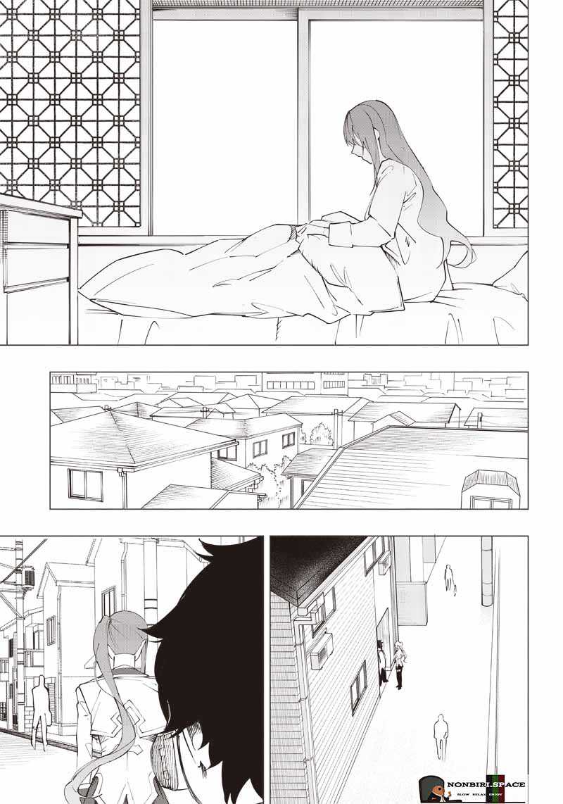 Saiaku no Avalon
