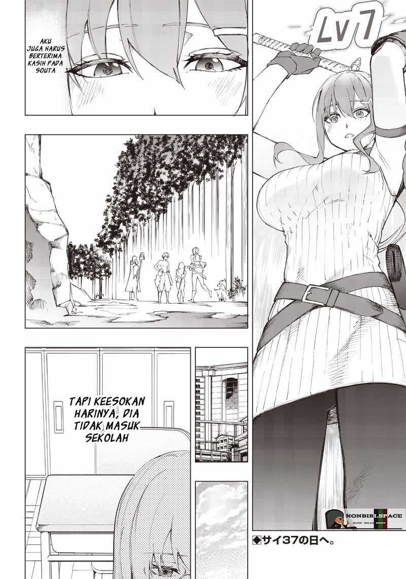 Saiaku no Avalon