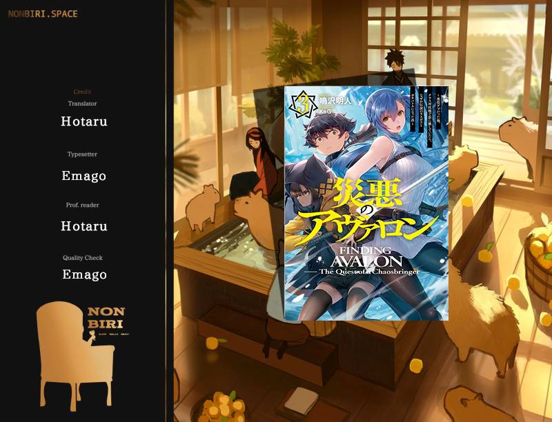 Saiaku no Avalon